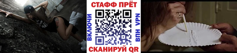 Как найти закладки Уяр Амфетамин A-PVP ГАШ Псилоцибиновые грибы МАРИХУАНА Меф