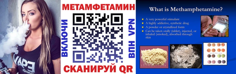 Amphetamine Розовый  Уяр 