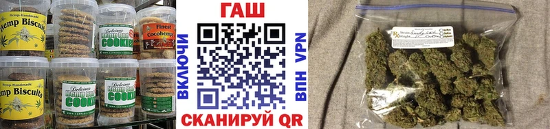 купить  сайты  Уяр  Cannafood марихуана 