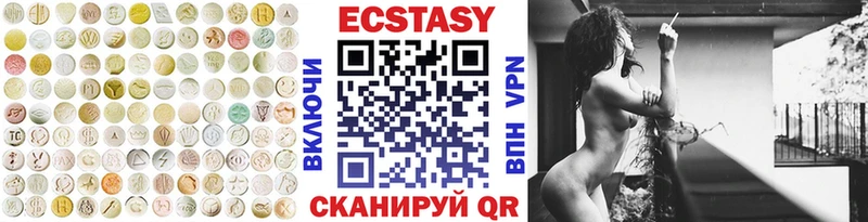 ЭКСТАЗИ 99%  Уяр 