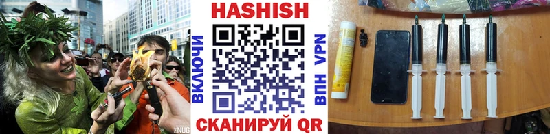 ГАШИШ гашик  Уяр 