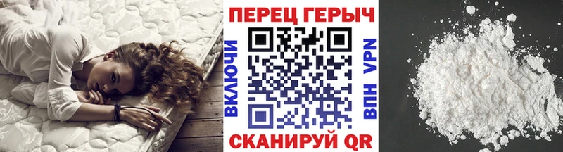 ГЕРОИН белый  Уяр 