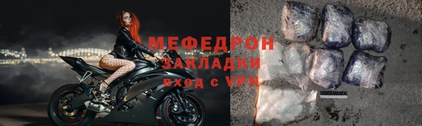 прущая мука Нягань