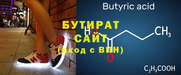 прущая мука Нягань