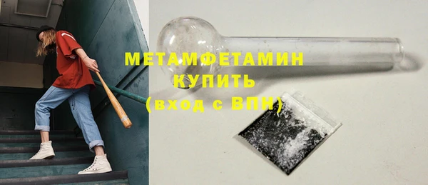 ECSTASY Бугульма