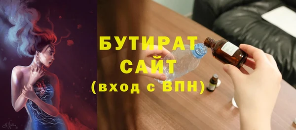2c-b Нязепетровск