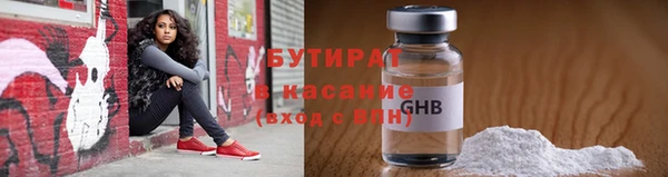 2c-b Нязепетровск
