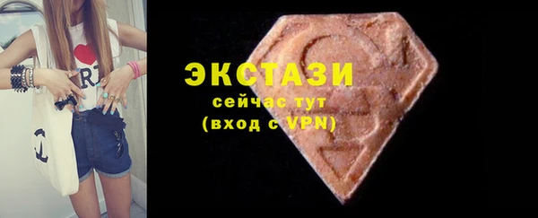 ECSTASY Бугульма