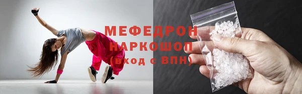 МДМА Новозыбков