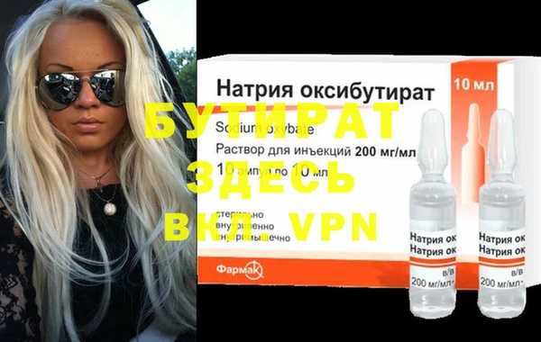 прущая мука Нягань