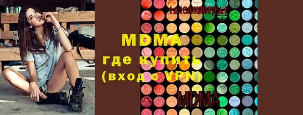 ECSTASY Бугульма