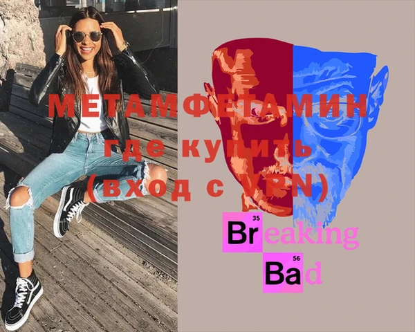 СК Няндома