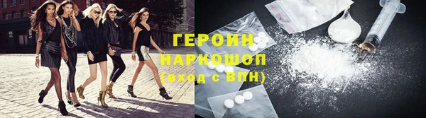 прущая мука Нягань