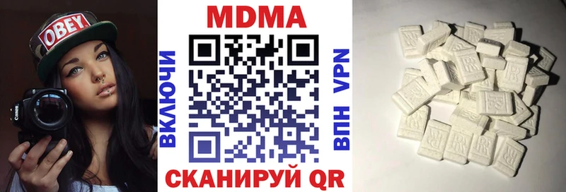 МДМА кристаллы  Уяр 