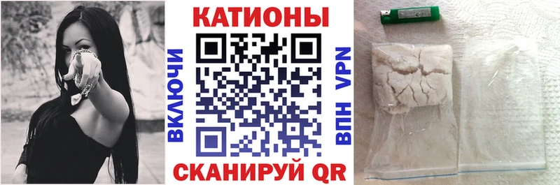 как найти   Уяр  МЕФ mephedrone 