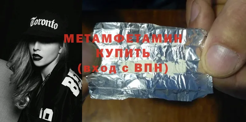 Метамфетамин витя  Уяр 