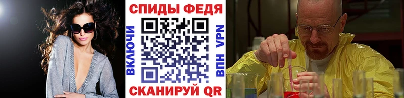 МЕТАМФЕТАМИН Декстрометамфетамин 99.9%  Уяр 