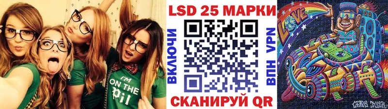 купить сайты Уяр Марки 25I-NBOMe 1,8мг